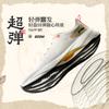 Li Ning Super Light 21 Нескользящие, износостойкие, дышащие низкие беговые кроссовки мужские Белый Абрикосовый Золотой ARBU001-49