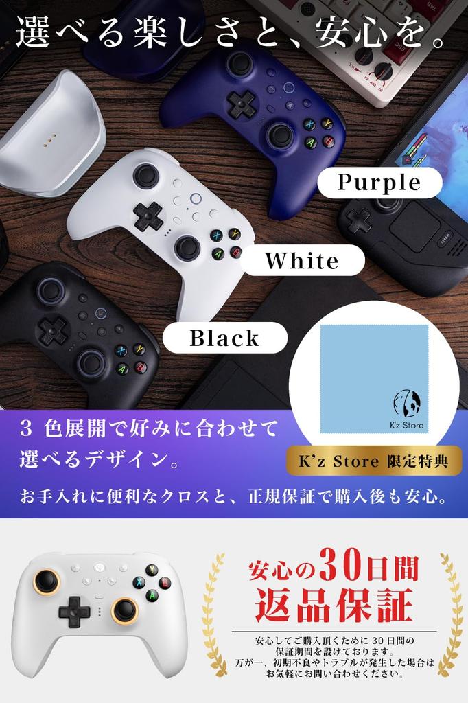 Беспроводной контроллер 8BitDo Ultimate 2 с RGB, совместимый с TMR, высокая скорость отклика, легкий, Windows/Android (белый)