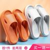 Buy One Get One Free, Step On Shit Slippers Women's Summer Home Bathroom Bathing Love Bottom Home Men's Sandals Summer