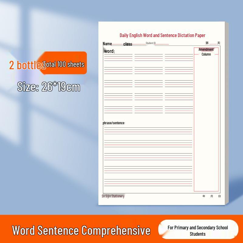 Учебное пособие по английскому языку для отработки диктанта и письма для учеников начальной школы.