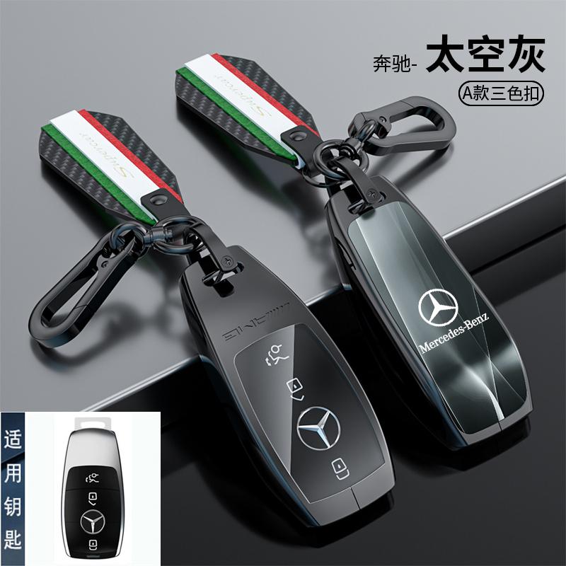 OQA4 For Mercedes Benz C E S Class GLC W206 W214 W223 E300 C260 C300 S450 S500 S400 Auto Car Smart Key Case Fob Cover Shell Holde