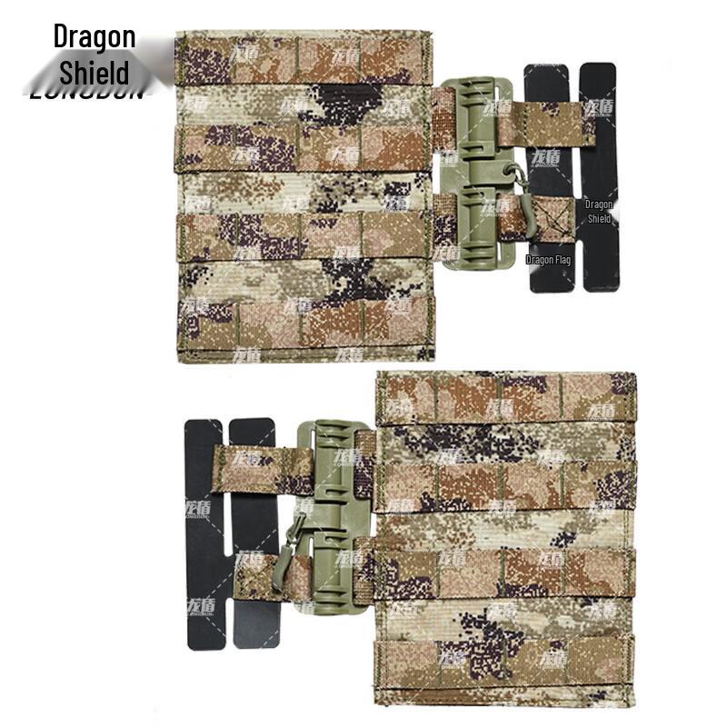 Dragon Shield MOLLE Tactical Vest Front Quick Release Buckle Set