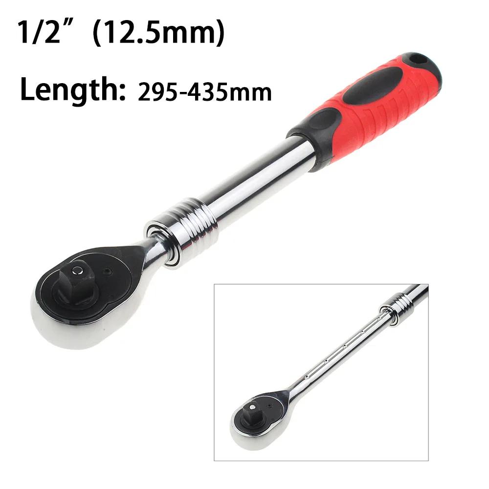 72 Teeth High Torque Crv Ratchet Torque Wrench 1/2“ 3/8” 1/4” Allen Wrench Length Extension Socket Wrench Auto Repair Tools