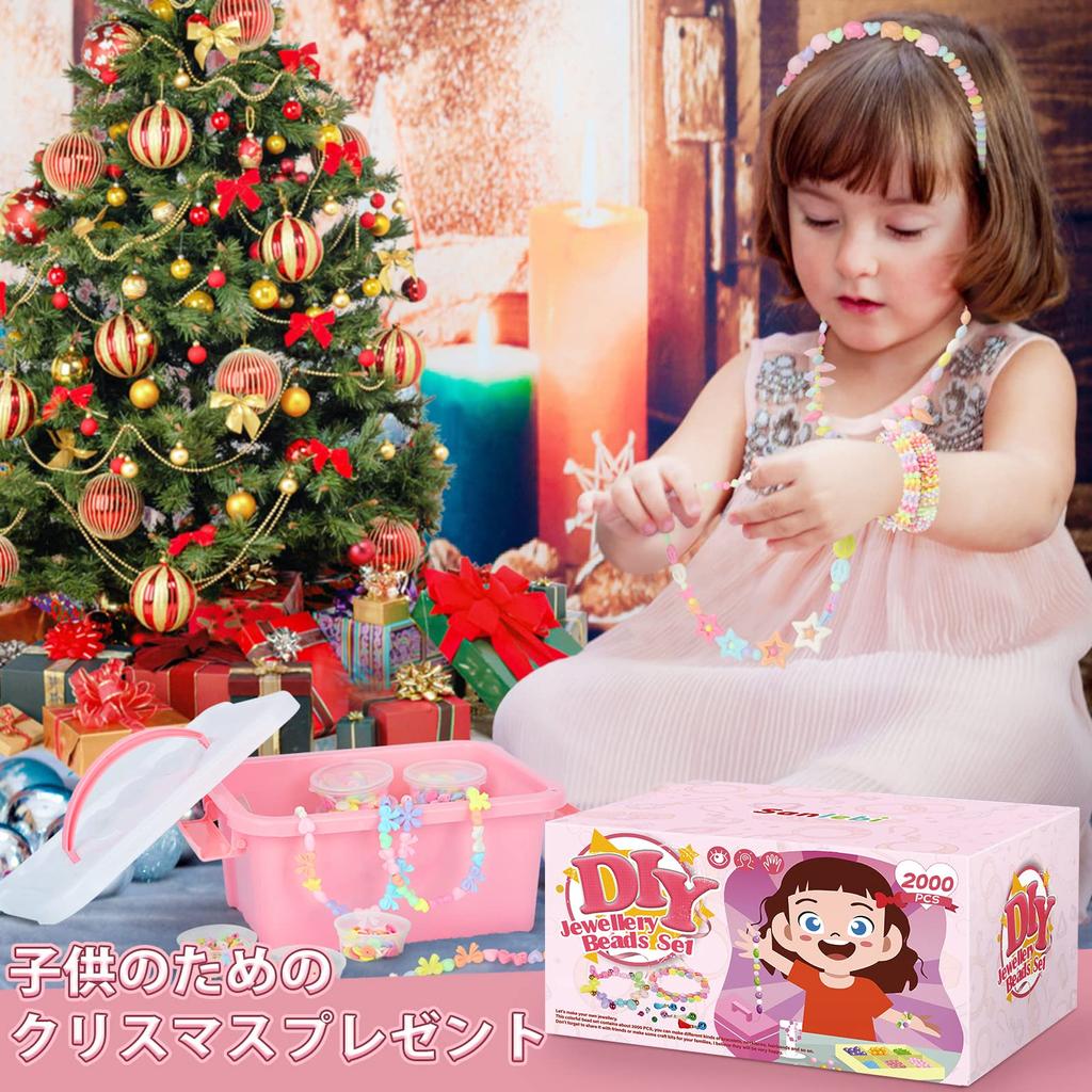 Игрушка для девочек, подарок на день рождения, рейтинг материалов для самостоятельного изготовления, 2000 штук, бусины, игрушка ручной работы, подарок для девочек, годовщина, рождество, ожерелье ручной работы, браслет, игрушка