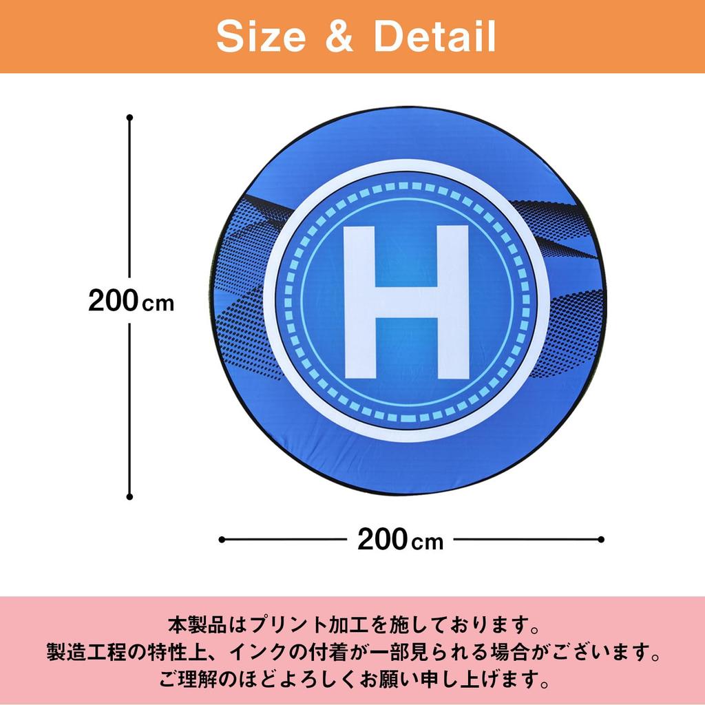 [K Sera Sera Style] Landing Pad Drone Heliport Foldable Waterproof Landing Pad (1 Piece)