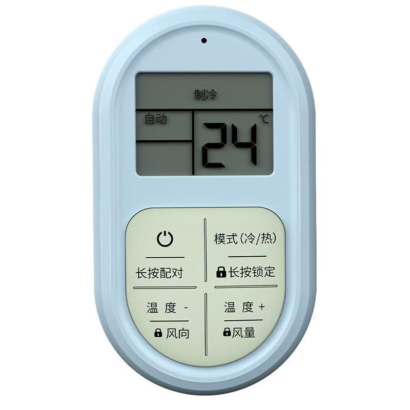 Universal AC Remote Control Mini Portable Glow Buttons LCD Display Suitable for Home Hotel Travel Use