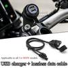 Аксессуары для мотоциклов USB-зарядное устройство кабель для передачи данных Для BMW F900R XR F750GS F700GS F800GS F850GS R1200GS R1200RT R1200 R R1250GS