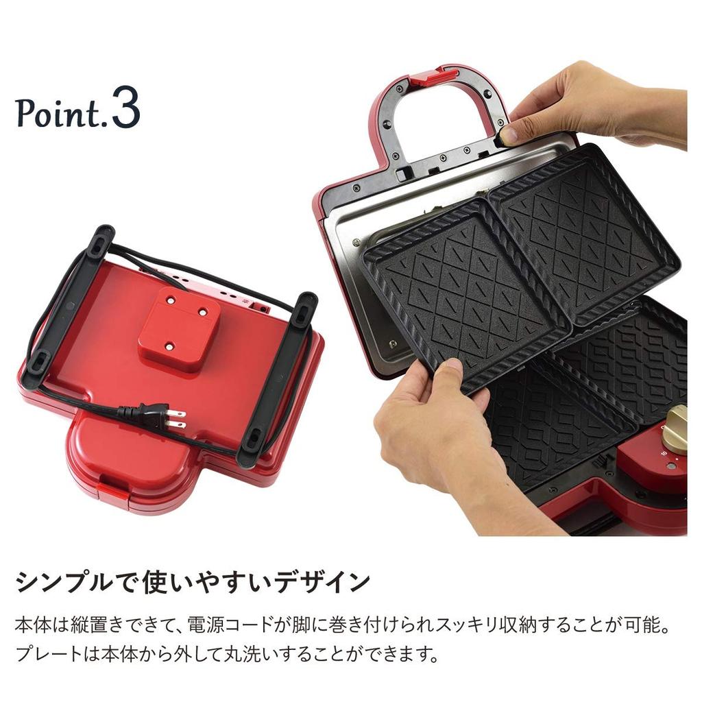 BRUNO Hot Sand Maker Electric Double White BOE044-WH