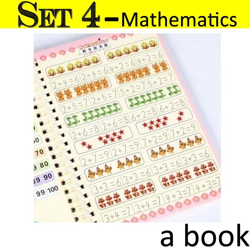 Трафарет для обучения детей каллиграфии