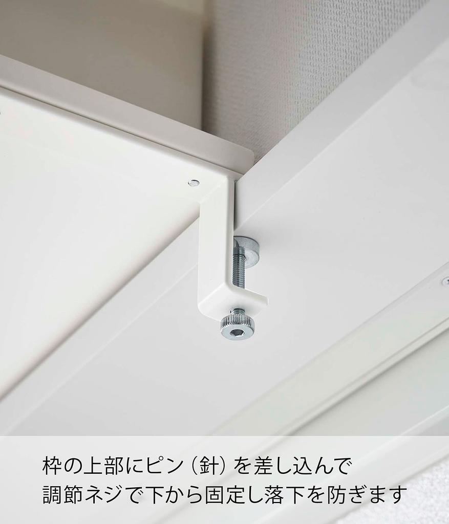 Yamazaki Jitsugyo Kamoi Top Wide Rack W65 White Approx. W65 X D12.5 X H6.5~8.5cm Tower Simple Shinto Altar Bill Holder 5844