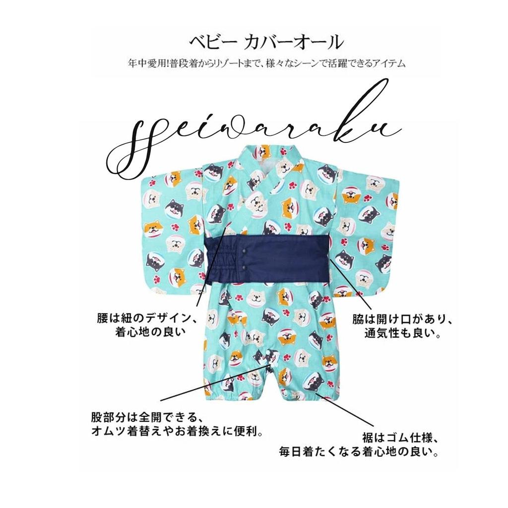 СЕЙВАРАКУ Детский ромпер Японская юката для девочек и милое детское фото Первый Первый храм Обон Детский душ Размеры 90 Размер Комбинезон, Кимоно, Джинбей, Мальчики,