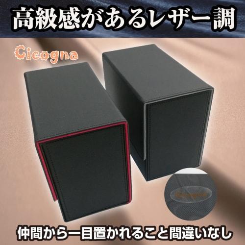 Cicogna PSA BGS Certified Tall Size Card Storage Case, Medium Size Trading Card Storage Box, Deck Holder, 36pt, Holds 25 Cards (Black X Red)