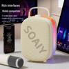 Bluetooth-караоке-система Soaiy SSK02 с двумя микрофонами, штекер CN (адаптер в комплекте)