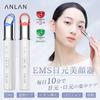 ANLAN Eye and Mouth Beauty Device Gel Set Focused Care Hot Therapy Ion Introduction Micro Vibration 2-Color LED USB Rechargeable White Men Women