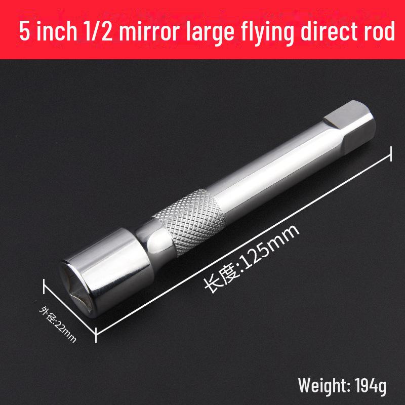 Удлиненный инструмент с трещоткой большого размера (1/2") и недеформируемым быстросъемным удлинителем.