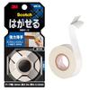 3M (3M) 3M Double-Sided Tape Removable Strong Thin Width 19mm Length 8m Scotch KRE-19 Small Roll Notice Temporary Fixation Insulation Sheet Corner Gua