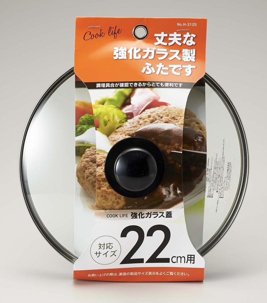 Крышка из закаленного стекла Waco Trading COOK LIFE для 22 см H-3125