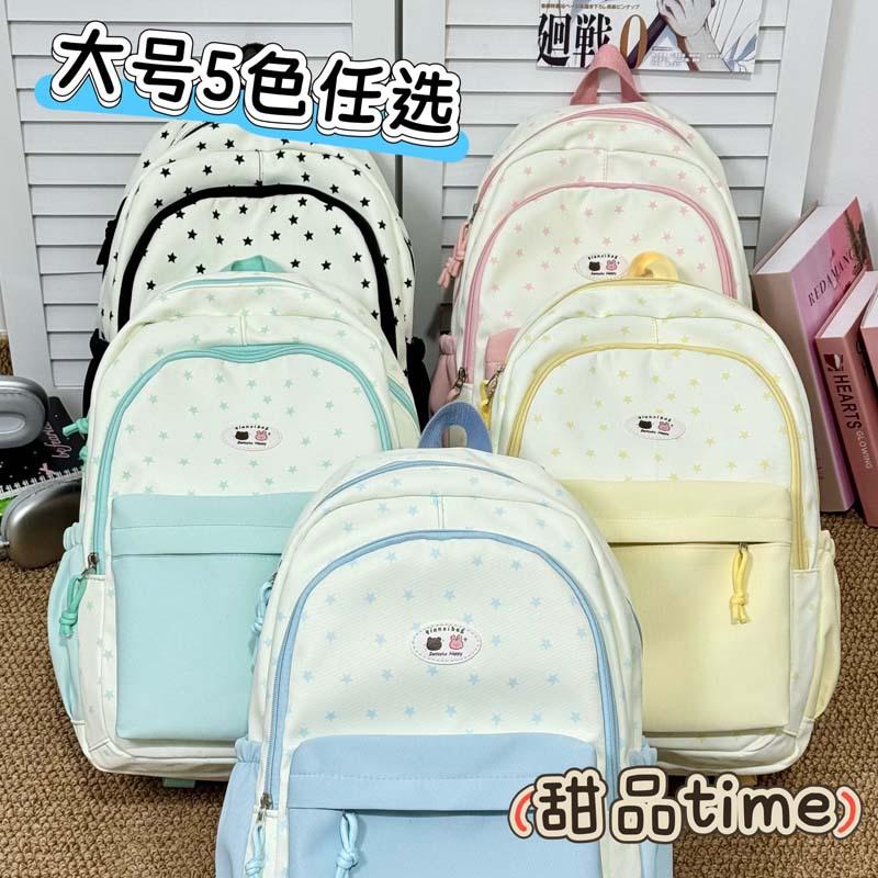 Schoolbag small fresh schoolbag female college student Korean version ins cute computer backpack junior high school high school student large capacity