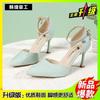 Summer New Sexy High Heels Femininity Elegant Versatile Pointed Hollow Single Shoes Fashionable One-word Buckle Sandals