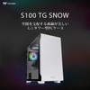 Корпус для ПК Thermaltake S100 TG Snow Edition из закаленного стекла Mini Tower, белый, с панелью-распашкой CS7886 CA-1Q9-00S6WN-00