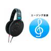 Sennheiser HD 600 Проводные Тип источника звука [Б/У] Наушники, Черно-серые + Набор для прогрева, Открытого типа