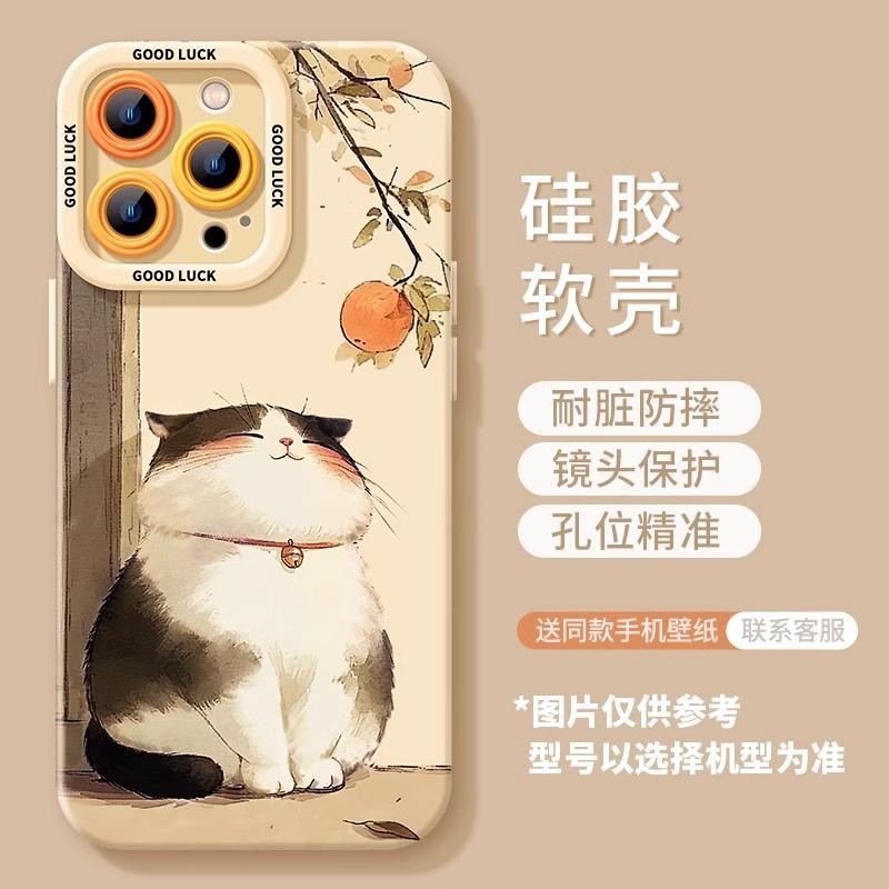 Милый домашний кот чехол для мобильного телефона iphone17promax 17pro силиконовый 17 милый Air противоударный 16 защитный чехол 15