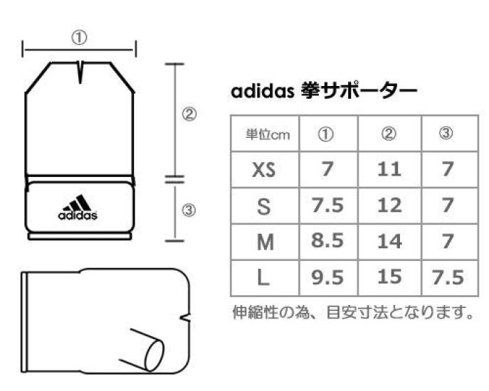 Сторонник кулака adidas (XS, черный)