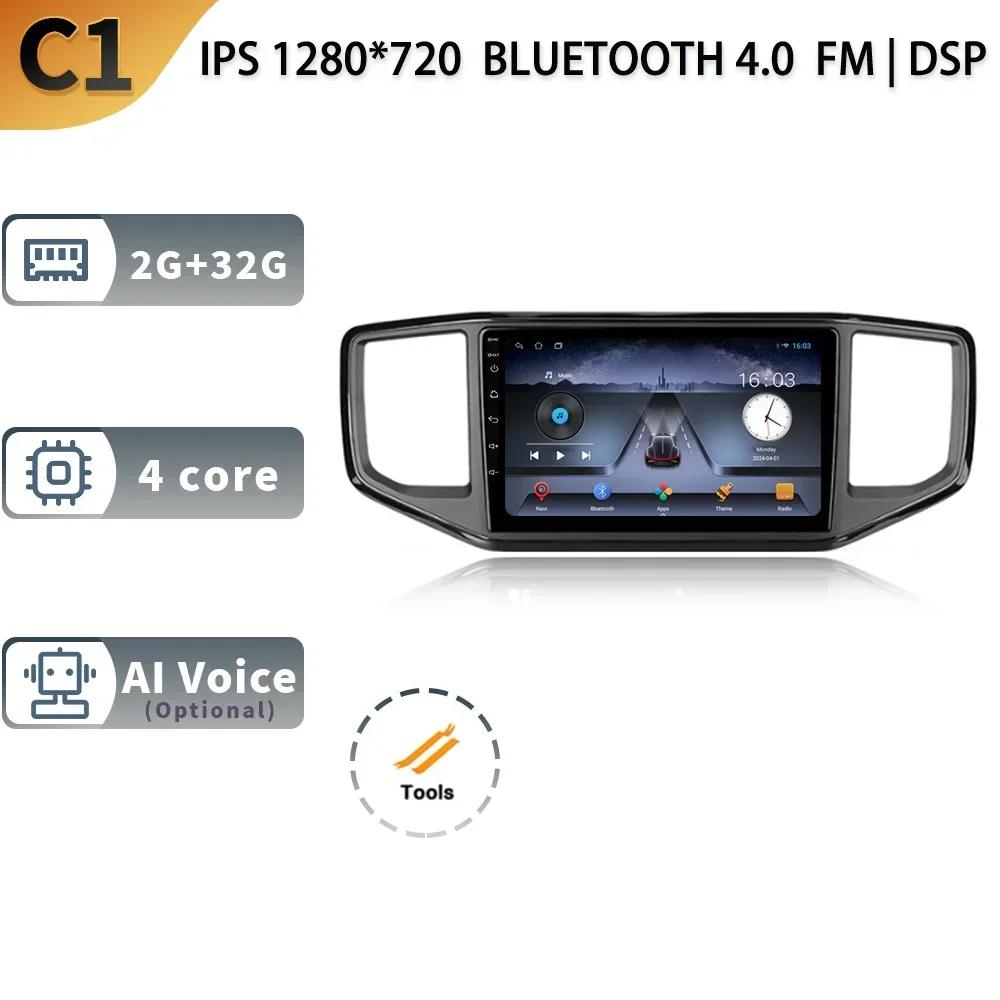 Android 13.0 для Volkswagen Amarok 1 2016-2020 Автомобильный радиоприемник Мультимедийный проигрыватель 4G GPS-навигация Беспроводная Carplay Видео 360 Камера