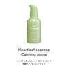 Abib Houttuynia Essence Calming Pump 50ml Abib Korean Cosmetics Skin Care Serum Sensitive Skin Moisturizing Rough Skin
