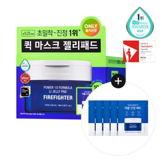 It's Skin Power 10 Formula LI Jelly Pad Licorice Julen 70 листов специальный (+10 листов)