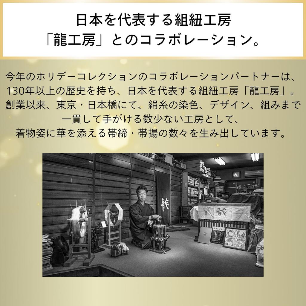 SHISEIDO Beauty Meguri Holiday Kit лосьон для макияжа рук специальный размер входит в комплект Зеленый цветочный аромат Skin holiday coffret Shiseido Ограниченное количество