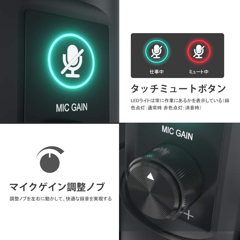 USB-микрофон MAONO Конденсаторный микрофон Микрофон для ПК Комплект микрофонов Однонаправленная сенсорная кнопка отключения звука Ручка регулировки усиления микрофона USB-кабель