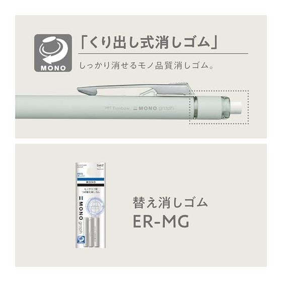 Механический карандаш Tombow 0,5 мм MONO Graph Grip Слоновая кость DPA-151A Мягкая рукоятка с захватом Металлический зажим Механизм Freno-Lock Выкручивающийся Ластик MONO Широкое окно Металлический наконечник