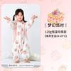 Cotton Warm Sleeping Bag Toddlers Winter Thickened Footed Pajamas A-Grade Antibacterial Baby Sleepwear