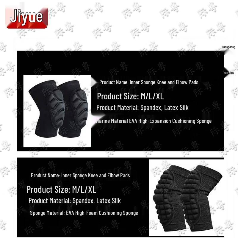 Tactical Sports Protective Gear Set