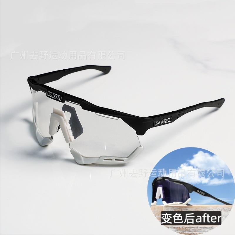 SCICON Polarized photochromic all-weather cycling goggles, the same model used by the Tour de France champion Pogačar