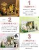 Moin Moin 124 Dollhouse Miniature Handmade Kit Set Flower Garden Wedding Butterfly Rabbit Chapel Ceremony Hall Wedding  LED Light + Acrylic Case +