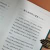 Детская серия «Книжный магазин светлячков беспокойства»