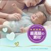 M Pampers лучшее для кожи 204 листа листов x 3 [размер ленты] подгузники, первый раз (6~11 кг), (68 упаковок) [Элемент дела]