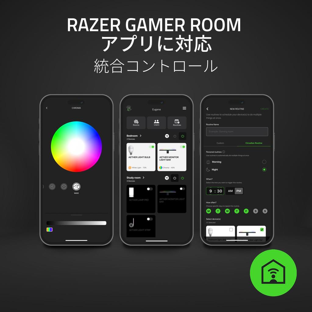 Razer Aether Напольный светильник RGB Светодиодная панель для игр Реверсивная Двойная подсветка спереди и сзади для Matter Индивидуальная подсветка панели для ПК Один кабель для дома