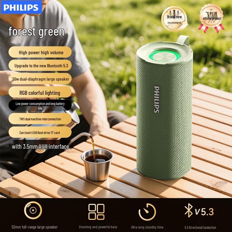 Philips Настольный Bluetooth-динамик TAS3150 с подсветкой окружающей среды (Китайская версия)