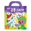 Книга наклеек Pinkfong Лучший набор 6 штук