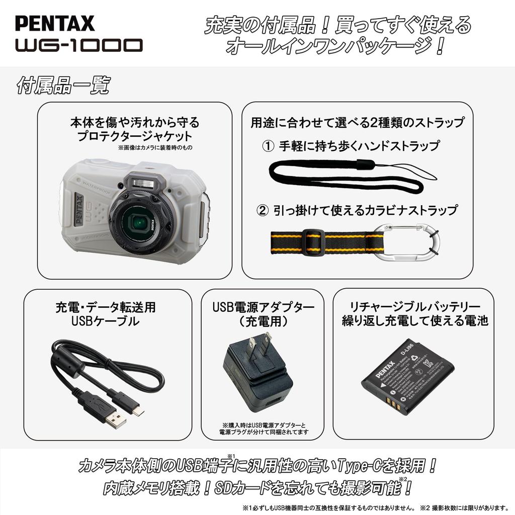 Pentax Gray Fully Waterproof Digital Camera 15m Waterproof Hour 2m Shockproof Dustproof 2153 WG-1000 (1 Continuous)