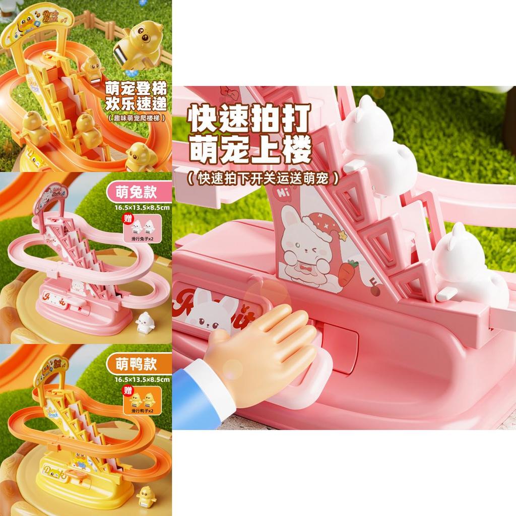 Маленькая желтая уточка Детская игрушка для подъема по ступенькам с горкой для развития моторики