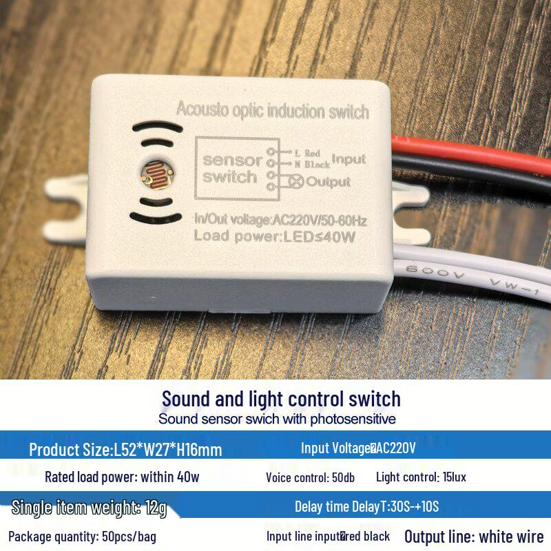 Регулируемый инфракрасный и радарный датчик-выключатель с широким диапазоном напряжения