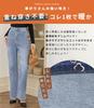 DAYCLOSET Слегка ворсистые джинсовые брюки прямого кроя с регулируемой талией, зимние брюки 661, женские, теплые, талия, низ, (JP, Алфавит, M, Синий)