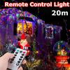 Разноцветная светодиодная декоративная гирлянда с пультом управления