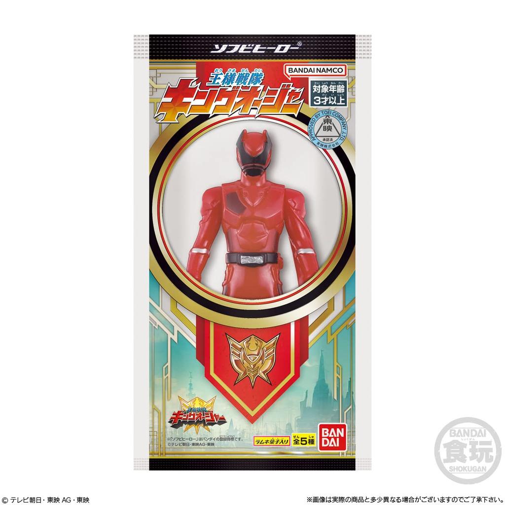 Soft Vinyl Hero King Sentai King Auger Candy Candy 1 Piece Sentai King (12 Pieces) Toy/ramune (King Auger)