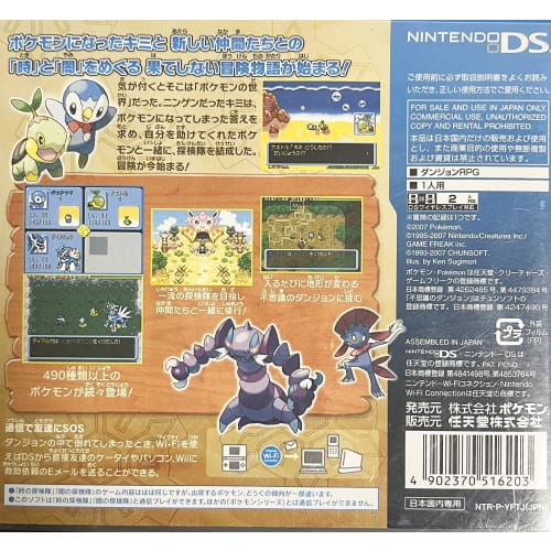 Покемон тайна подземелье: исследователи времени