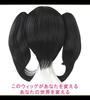 CaseEden Cosplay Wig, Short, Twin Tail with Bun, Heat Resistant, Black Hair, Includes 2 Wig Nets